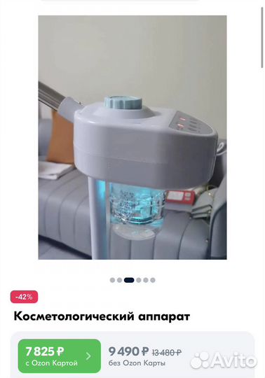 Вапаризатор