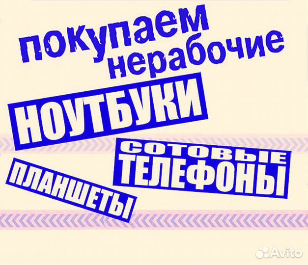 Ибп APC Back-UPS 700 ва 230 В Бесперебойник