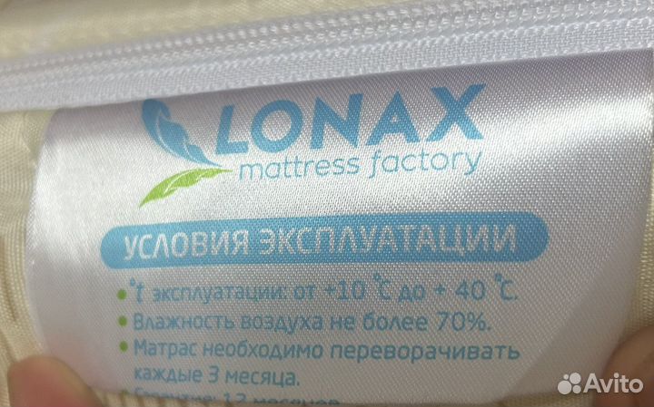 Матрас Lonax Baby 60x110