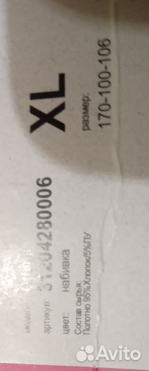 Футболка женская