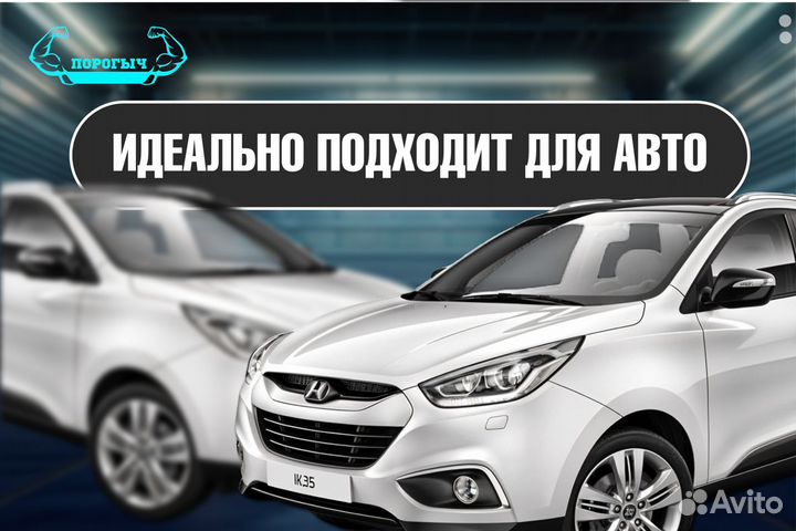 Левый кузовной Chevrolet Aveo T200 порог