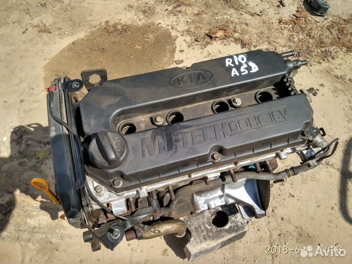 Двигатель Kia 1.5 A5D
