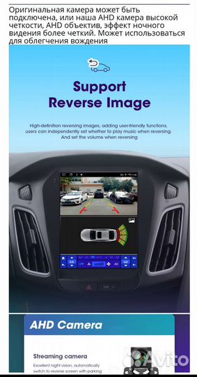 Автомагнитолы