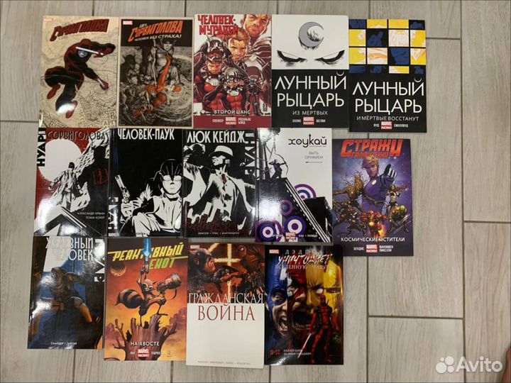 Комиксы Marvel