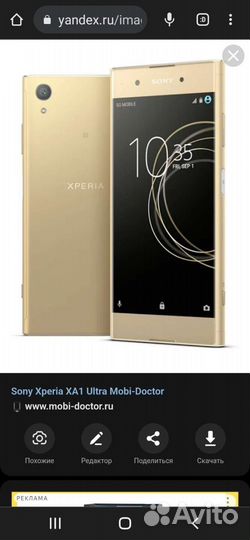 Телефон Sony xperia G 34 12