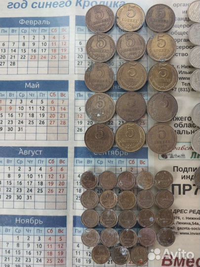 Продам старинные монеты