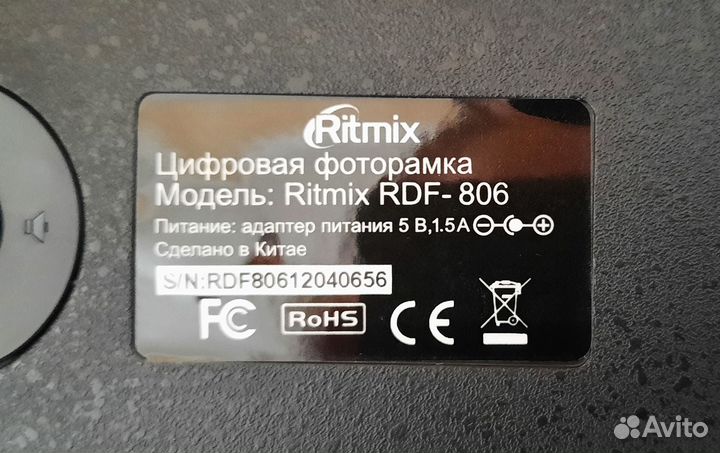 Цифровая фоторамка Ritmix RDF-806