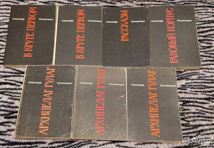 Книги разные русские авторы