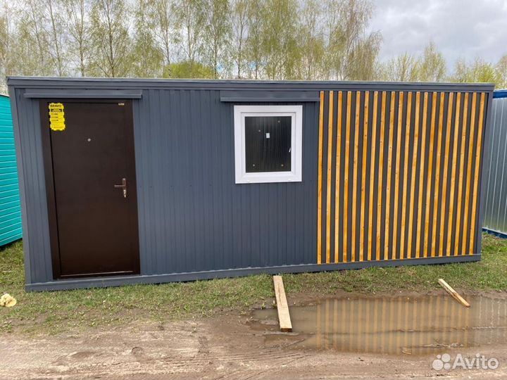 Вагончик с доставкой