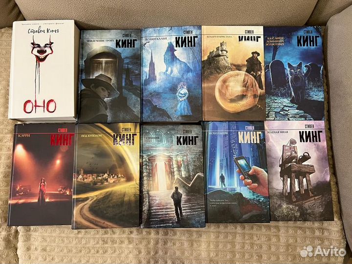 Стивен Кинг