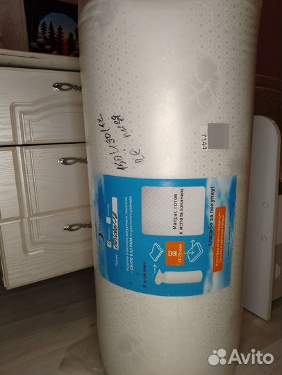 Матрас 150/190