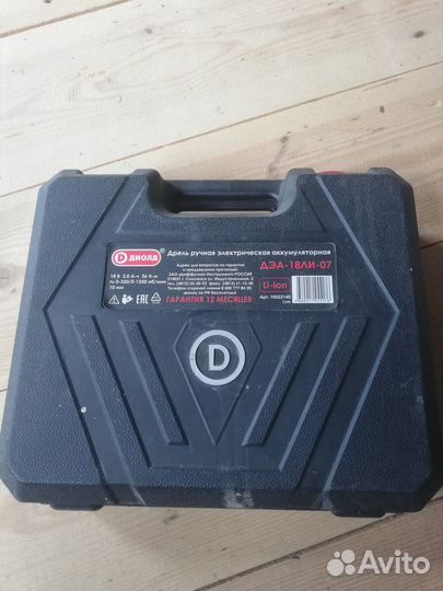 Дрель-шуруповёрт Диолд дэа-18ли-07