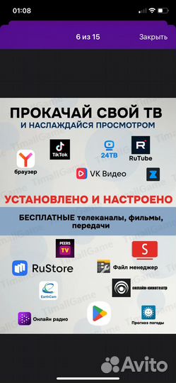 Игровая приставка консоль для телевизора