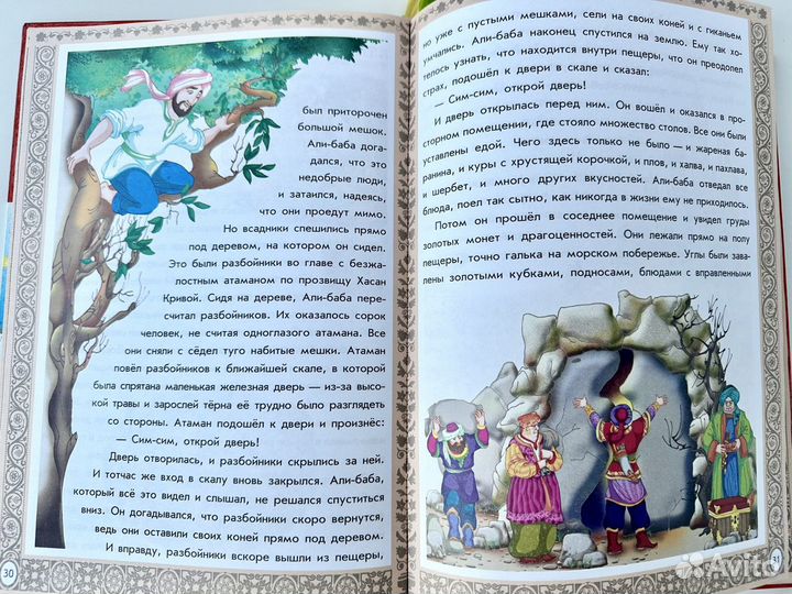 Книги детские пакетом 9 штук