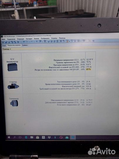 Диагностика двигателя,проверки мотор-тестером