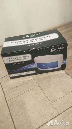 Дезинфектор ультрафиолетовый