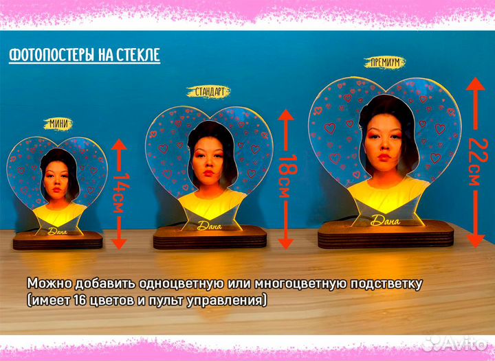 Рамка постер на стекле с фото А4 art097