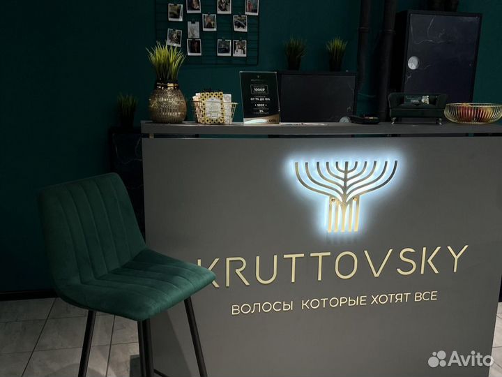 Готовый бизнес. Салон красоты 104 кв.м