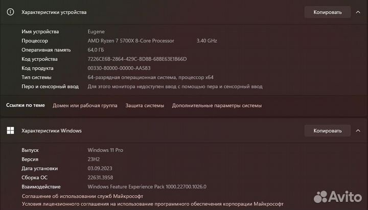 Игровой пк Gigabyte RX 6700xt AMD Ryzen 7 5700x