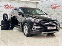Hyundai Santa Fe, 2017, с пробегом, цена 1 480 000 руб.