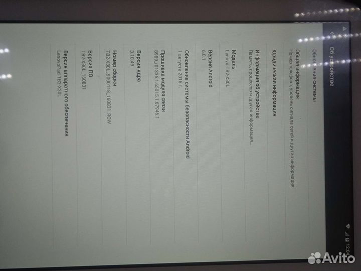 Планшет iPad Lenovo