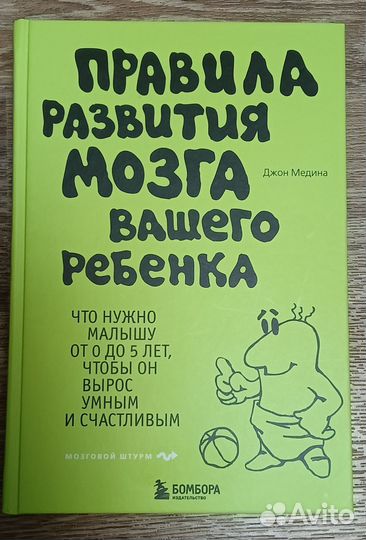 Т. Аптулаева, Д. Медина. Книги для мам