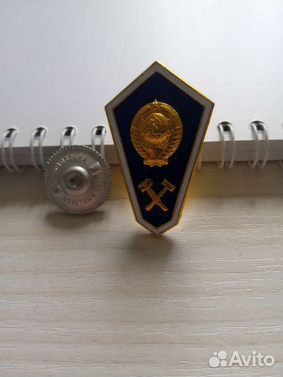 Нагрудные знаки СССР
