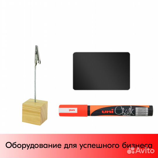 Ценникодержатель + ценник А8 чёрный + маркер оранж