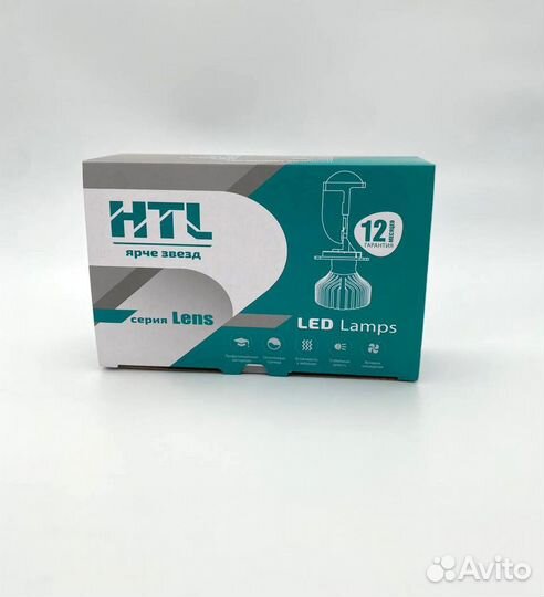 Лампа светодиодная HTL lens (H4, 6000K) 2шт