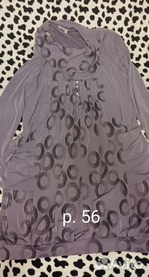 Пакет вещей, р. 44-46, 54-56