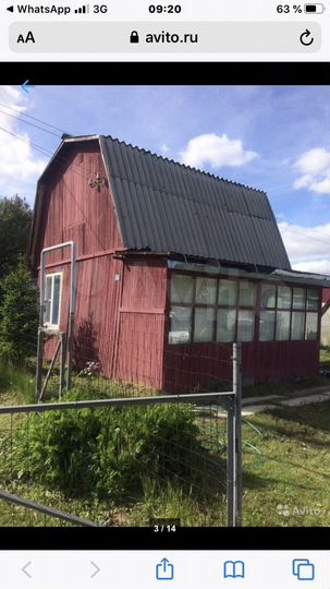 Дача 40 м² на участке 4,1 сот.