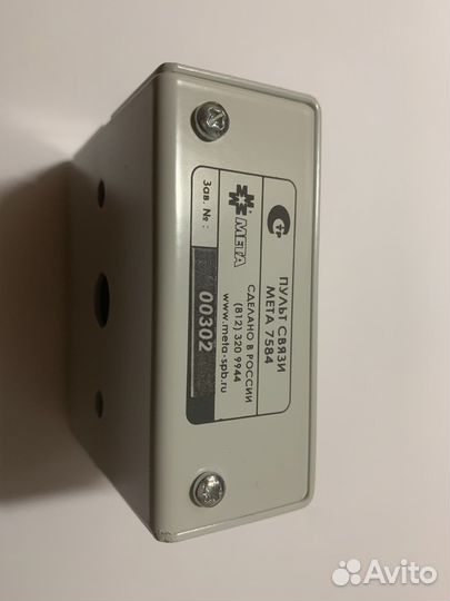 7584 Пульт связи