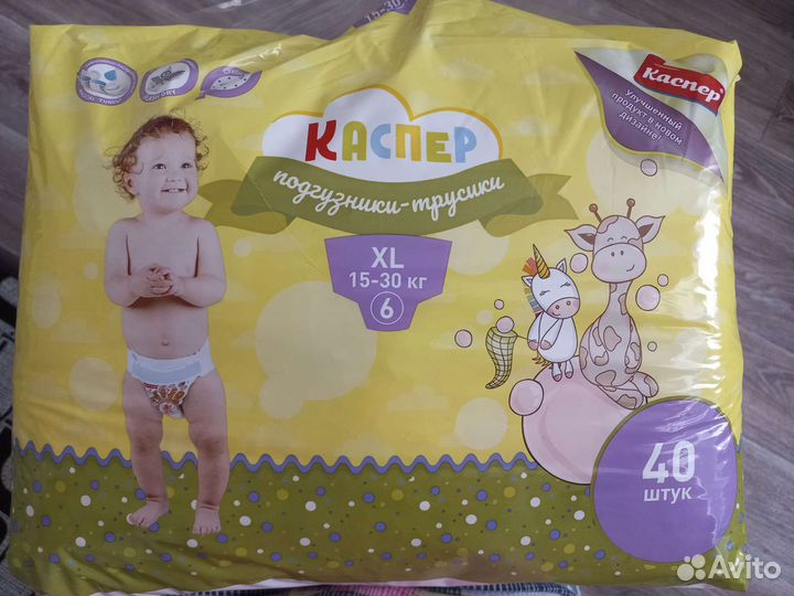 Подгузники трусики 6 размер xl