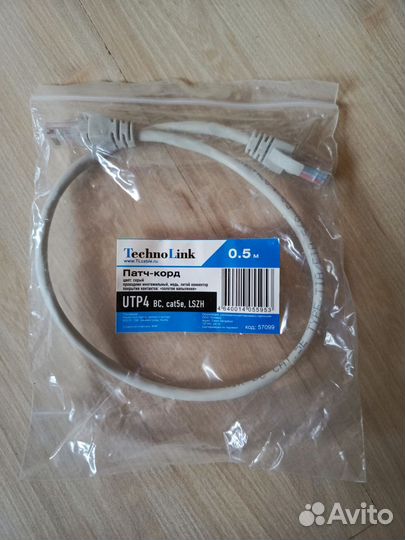 Для компьютера