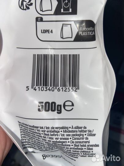 Корм Versele laga Complete для шиншилл и дегу