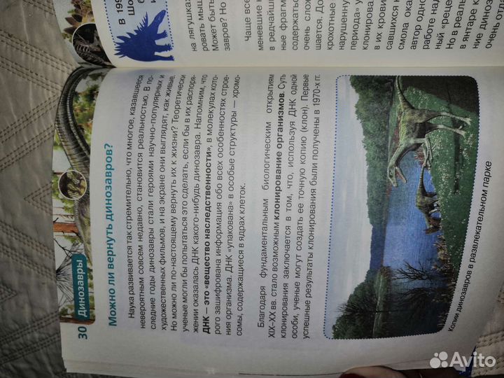 Детская энциклопедия 9 книг