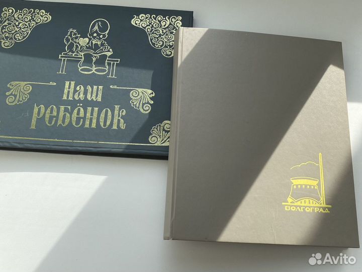 Фотоальбом СССР винтаж