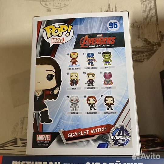 Funko pop 95 Scarlet witch