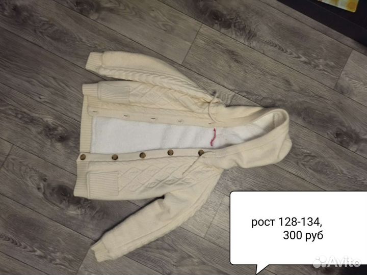 Теплая кофта для девочки