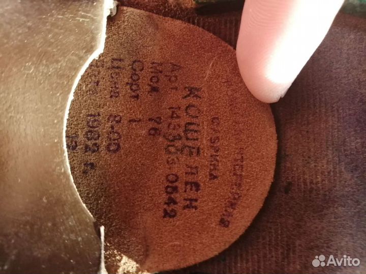 Кошелёк СССР