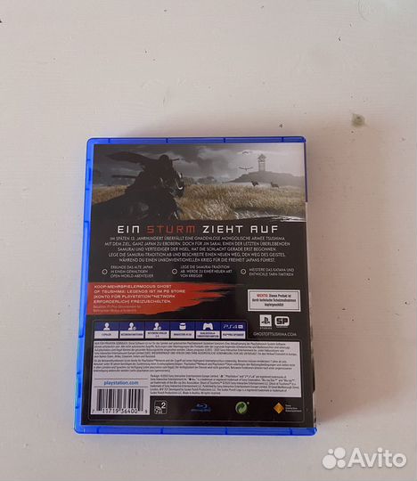 Ghost of tsushima ps4