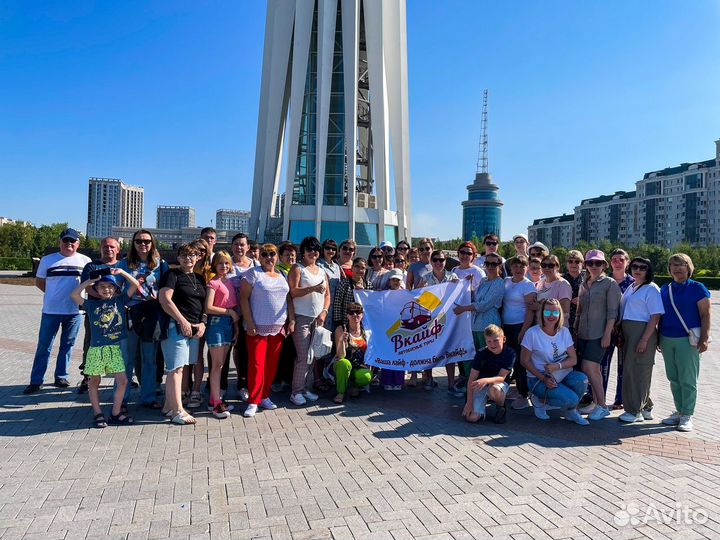 Экурсии в Астане. Тур в Астану все включено