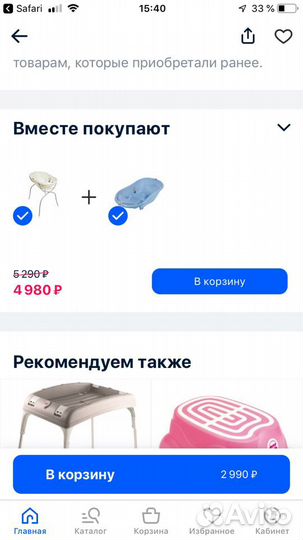 Ванночка OK Baby Onda Evolution с подставкой