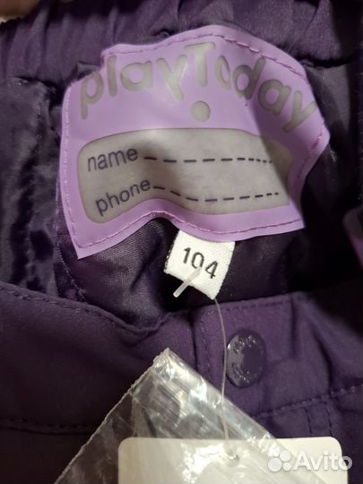 Брюки play today новые весна 104