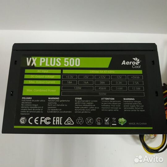 Блок питания AeroCool 500w 8-pin видео