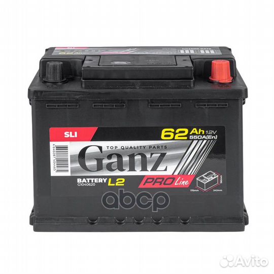 Аккумулятор ganz PRO-Line DIN 62 А/ч обратный R+
