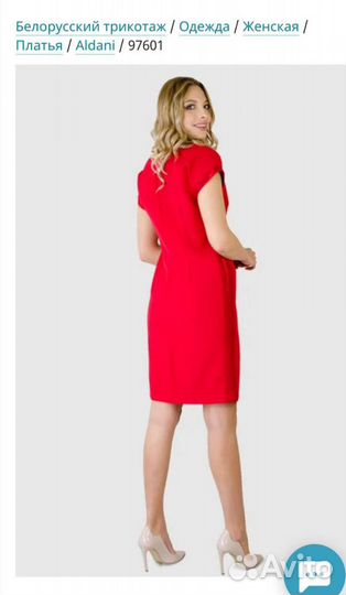 Белорусский трикотаж