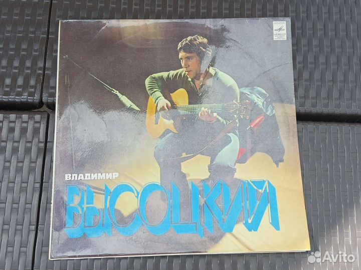 Владимир Высоцкий