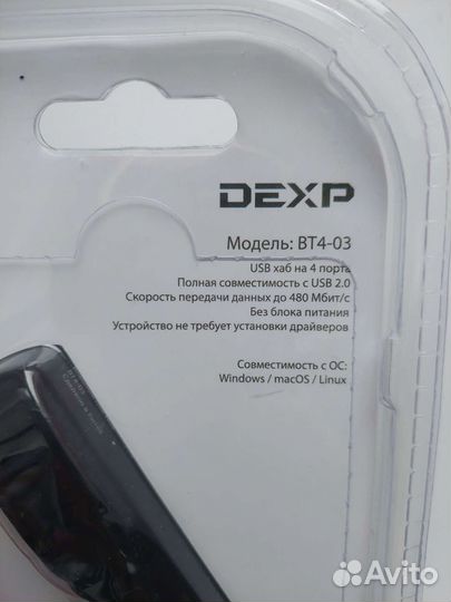 USB