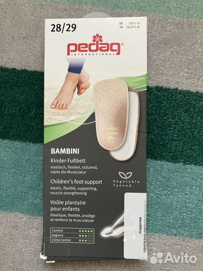 Детские ортопедические полустельки Pedag Bambini